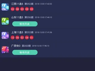 娱乐彩票app软件下载大全㊙：✅正版APP下载地址、APP安装