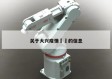 关于大兴疫情㊙️的信息