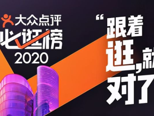 比XX平台更好✅：㊙️比平台更大的词