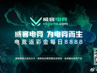 威客电竞集团网址✅-🍡vkgame 威客电竞
