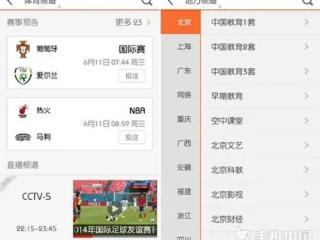 世界杯娱乐平台不坑人✅_㊙️世界杯竞猜的什么软件