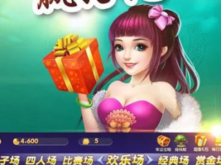 凤凰山庄游戏大厅 ✅-💘赖子山庄游戏大厅下载