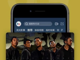 SA视讯(中国区)官方网站✅｜🈷️天翼视讯手机版官网