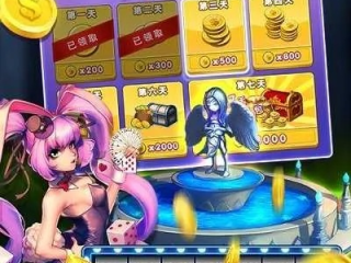 电子游戏森林舞会㊙️-🍡森林舞会电玩城游戏大厅单机