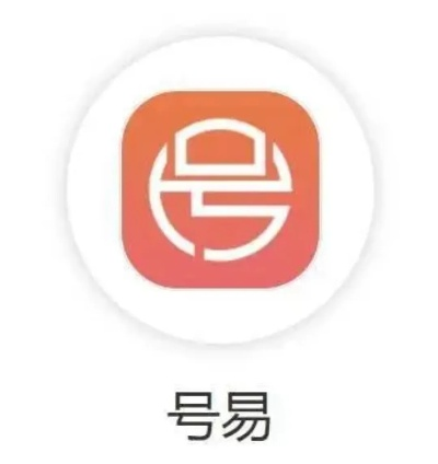 易号官网app下载安卓✅|🐽易号官网app下载安卓版 易号官网app下载安卓✅|🐽易号官网app下载安卓版