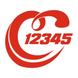 12345市民热线的温暖力量,天气干预中的温馨故事 12345市民热线的温暖力量,天气干预中的温馨故事
