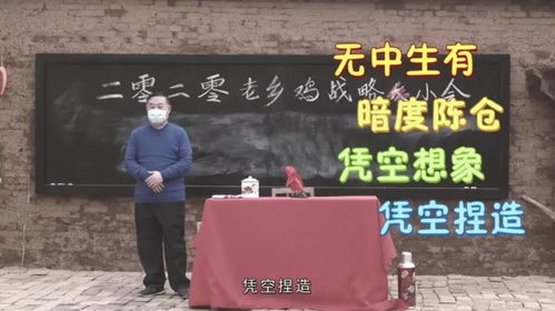 老乡鸡真诚致歉，重塑品牌形象的契机