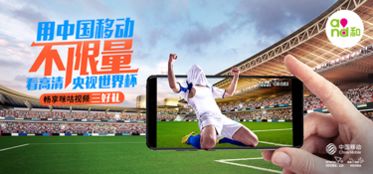 世界杯首现‘被罚站’，足球场上的新规则挑战